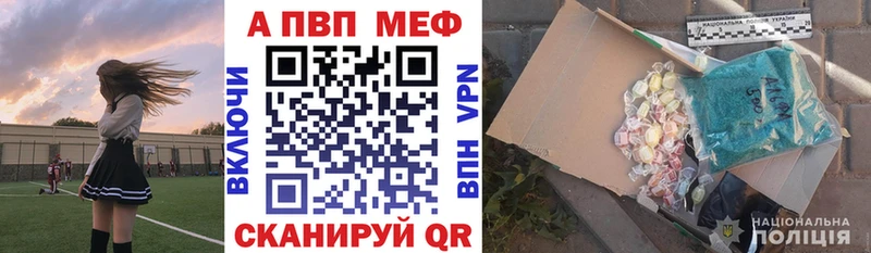 наркошоп  Сысерть  А ПВП кристаллы 