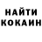 Amphetamine Розовый Mike Santi