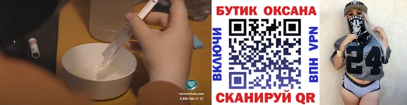БУТИРАТ жидкий экстази  МЕГА рабочий сайт  darknet клад  Сысерть 