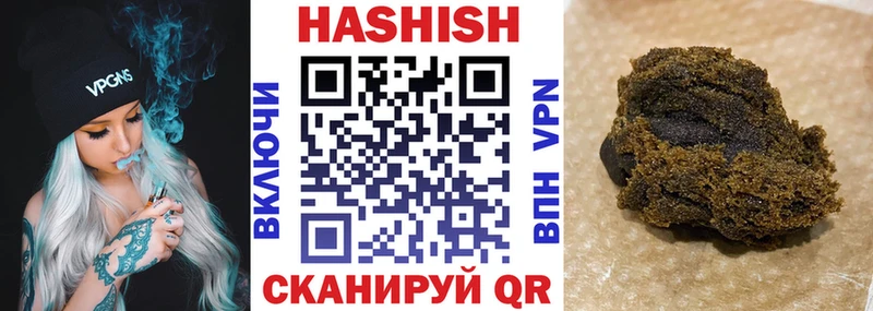 Гашиш убойный  Сысерть 