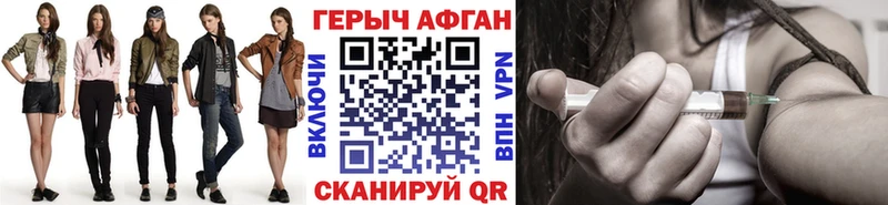 купить наркоту  Сысерть  Героин белый 