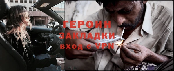 мдма Пестово