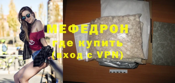 mix Лихославль