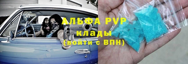 шишки Лиски