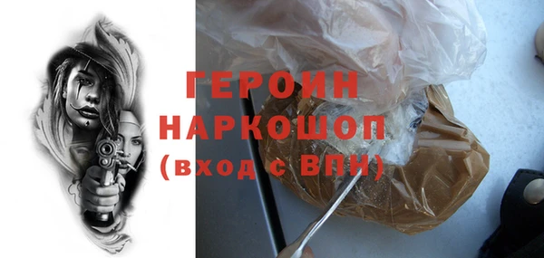 шишки Лиски