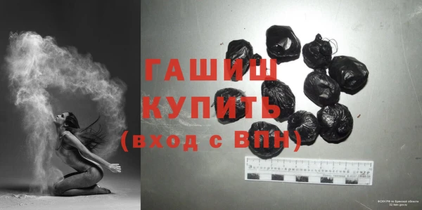 шишки Лиски