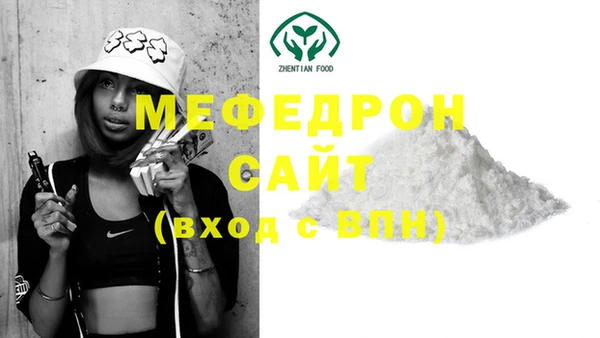 мескалин Пересвет