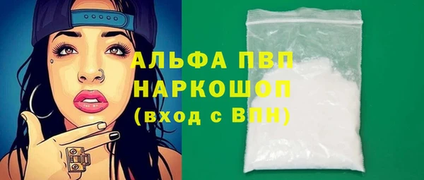 шишки Лиски