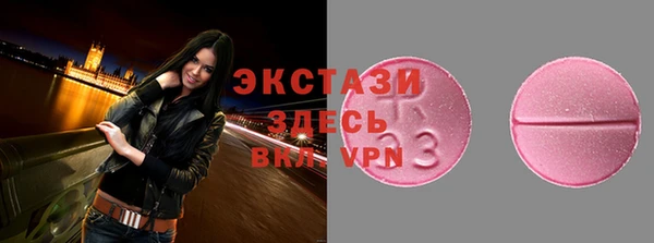 шишки Лиски