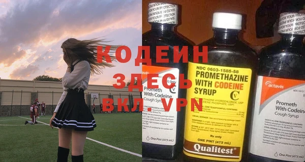 mix Лихославль