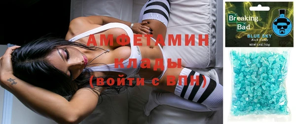 амф Лагань