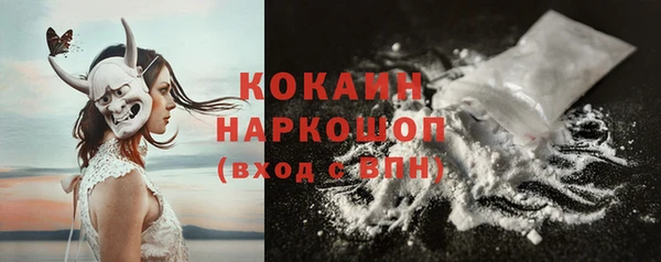 мескалин Пересвет