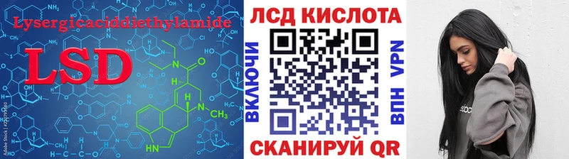 LSD-25 экстази ecstasy  Сысерть 