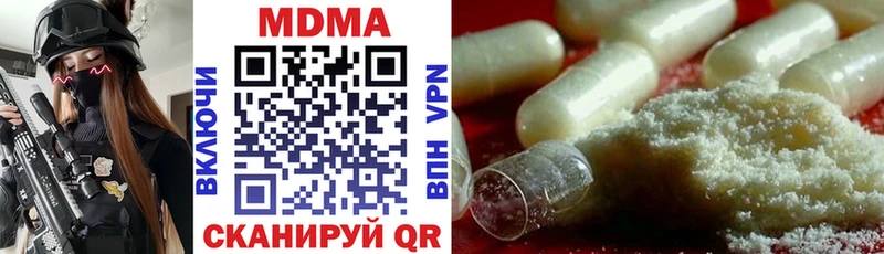 MDMA crystal  блэк спрут зеркало  маркетплейс как зайти  Сысерть 