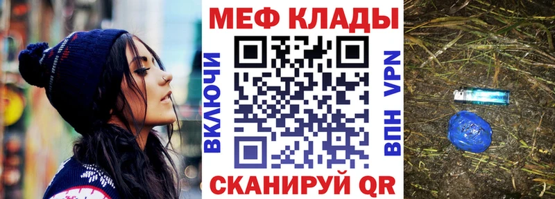 Мефедрон кристаллы Сысерть